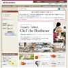 Click Here!