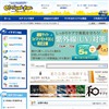 Click Here!