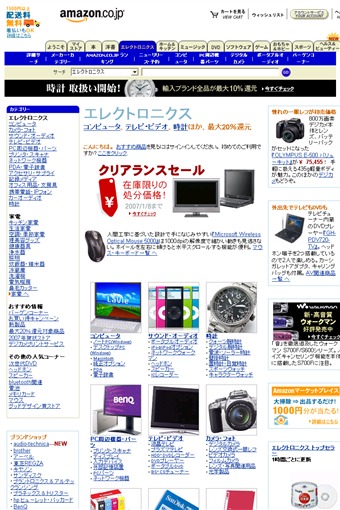 Amazon.co.jp &