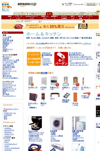 Amazon.co.jp ۡ&å