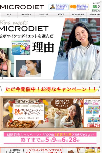 Click Here!